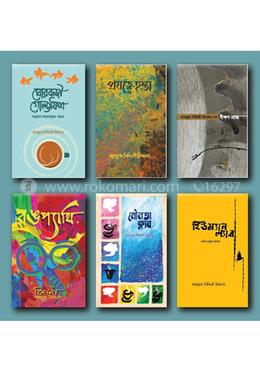 হিমালয় সমগ্র image