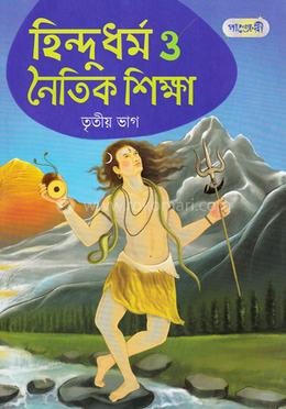 Porno tomosha qilmang