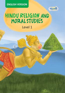 Hindu Religion And Moral Studies, Level 1 For KG - English Version