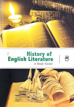 History Of English Literature : A Study Guide image