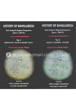 History of Bangladesh : 1st and 2nd Part - Early Bengal In Regional Perspectives