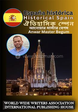 ঐতিহাসিক স্পেন 