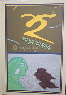 হ image