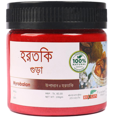 Horitoki (হরতকি গুড়া)-75gm image