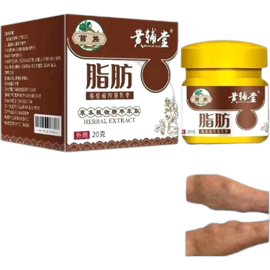 HuangPuTang Fat Herbal Extract Lipoma Cream (20g) - External Use image