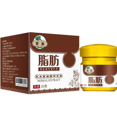 Huangfutang Herbal Lipoma Removal Cream 20 gm image