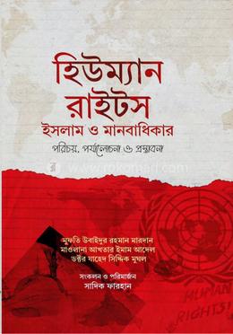 Juda nam tirqish Porno chochqachilik banki ginekologik spekulum