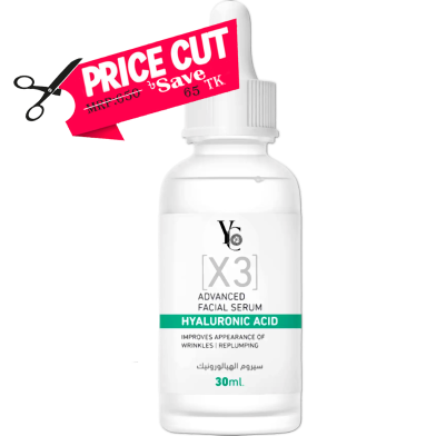 Hyaluronic Acid Advanced Facial Serum 30ml image