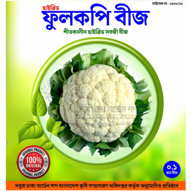 Hybrid Fulkopi Beej image