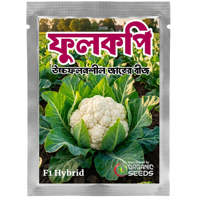 Hybrid Fulkopi Beej 1 gm image
