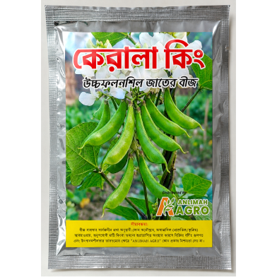 Hybrid Kerala King Shim Intact Packet Seeds -10Gram image