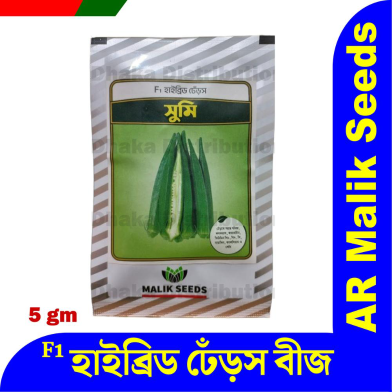 Hybrid Okra Dherosh Intact Pack image