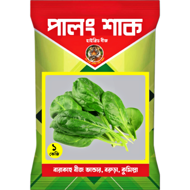 Hybrid Palong Shak Seeds image