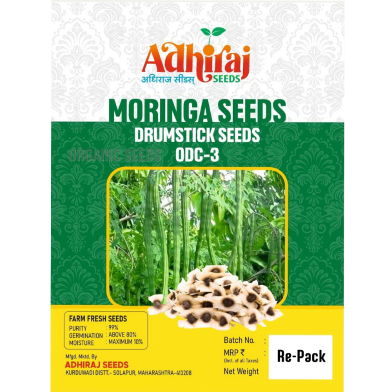 Hybrid Sajna Seeds ODC-3 Re-Pack Indian image