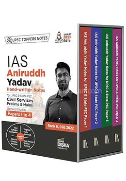 IAS Aniruddh Yadav Hand-written Notes - Papers 1 - 4