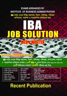 আইবিএ জব সলিউশন MCQ and Written image