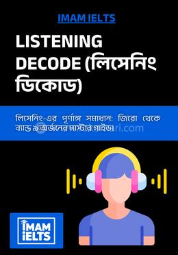 লিসেনিং ডিকোড (IELTS Listening Decode) image