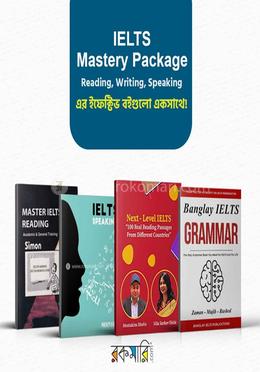 আইইএলটিএস মাস্টারি প্যাকেজ-১