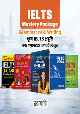 আইইএলটিএস মাস্টারি প্যাকেজ-৩