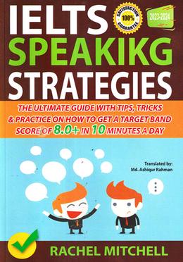 IELTS Speaking Strategies image