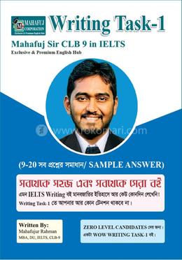 আইইএলটিএস রাইটিং টাস্ক ১ image