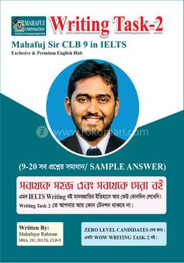 আইইএলটিএস রাইটিং টাস্ক ২ image