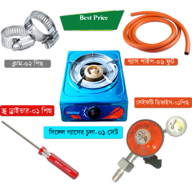 IGT Smart Safety Device with Essentials Kit image