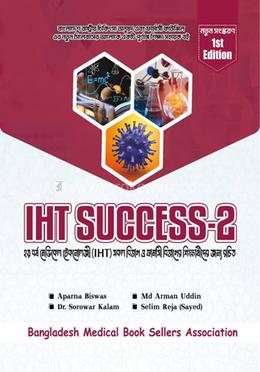 IHT Success 2 image