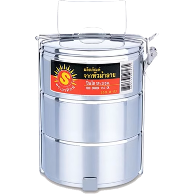 IHW Food Carrier Sun Stainless Steel Lunch Box 12x3 cm image