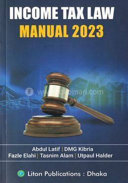 ইনকাম ট্যাক্স লো ম্যানুয়াল 2023