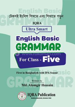 ইকরা আলট্রা স্মার্ট ইংলিশ বেসিক গ্রামার ফর ক্লাস ফাইভ image