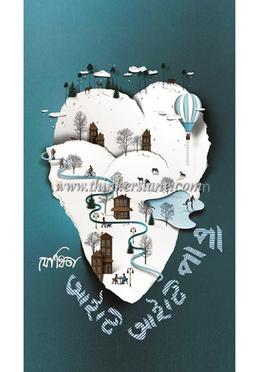 আইটি আইটি পা পা