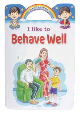 I Like To Be Breve Well