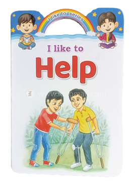 I Like To Help
