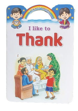 I Like To Thank 