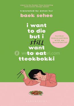 I Want To Die But I Want To Eat Tteokbokki