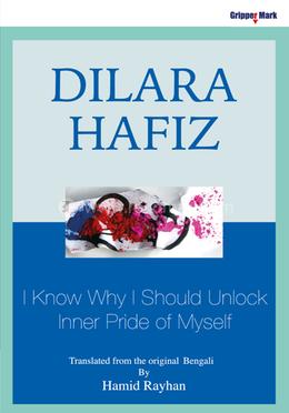 I know Why I should Unlock Inner Pride Of Myself