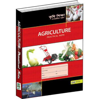 Icon Practical Khata-Agriculture-SSC image