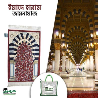 Imade Haram Jaynamaz Green Maroon 8 mm- Madina Made PrayerMat image
