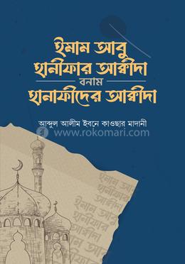 Loy fotosuratda yalangoch qizlar