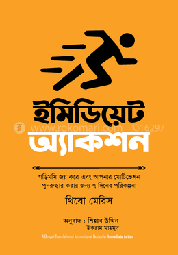 প্রোডাক্ট-272670 image