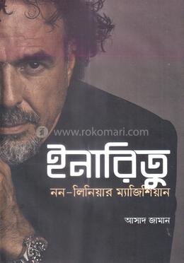 ইনারিতু নন-লিনিয়ার ম্যাজিশিয়ান 