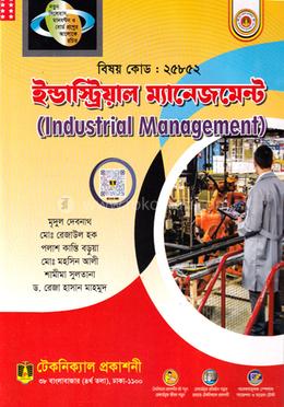 ইন্ডাস্ট্রিয়াল ম্যানেজমেন্ট - বিষয় কোডঃ ২৫৮৫২ image