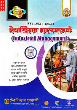 ইন্ডাস্ট্রিয়াল ম্যানেজমেন্ট - বিষয় কোডঃ ২৫৮৫২ image