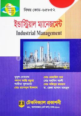 ইন্ডাস্ট্রিয়াল ম্যানেজমেন্ট (৬৫৮৫২) ৬ষ্ঠ সেমিস্টার