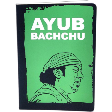 Inkraft Ayub Bachchu ,Amra Tumake Bhulbona, Notebook image