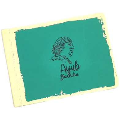 Inkraft Ayub Bachchu (Legend) Notebook image