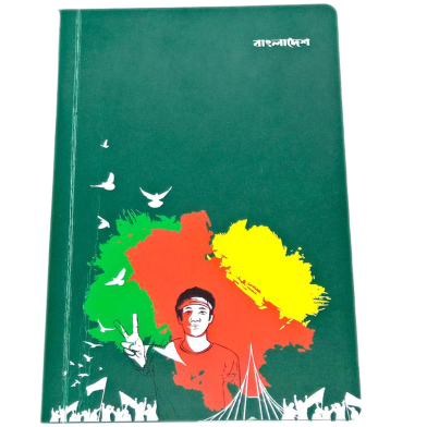Inkraft Bijoy Notebook image