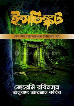 ইন্সটিঙ্কট image