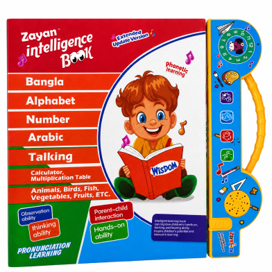 Zayan Intelligence Book 62 Page image